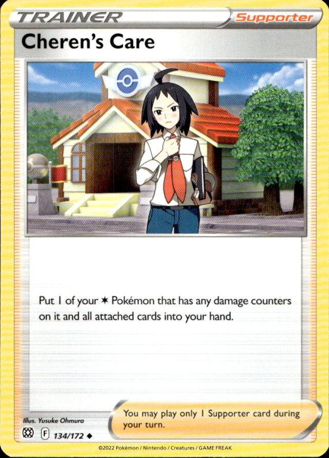 Scanned front of Cheren's Care