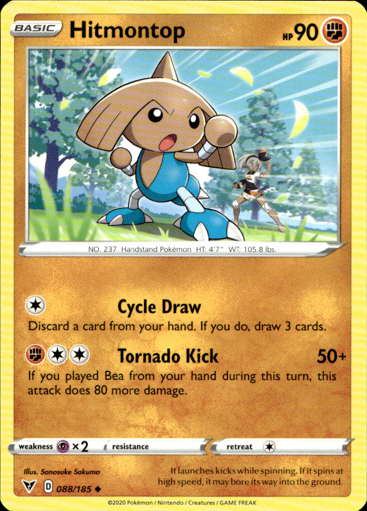 Scanned front of Hitmontop